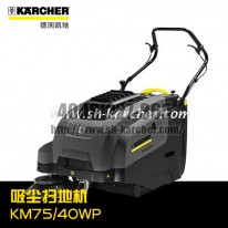 【德國凱馳Karcher】吸塵掃地機KM75/40WP