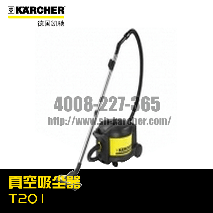 【德國凱馳Karcher】真空吸塵器T201