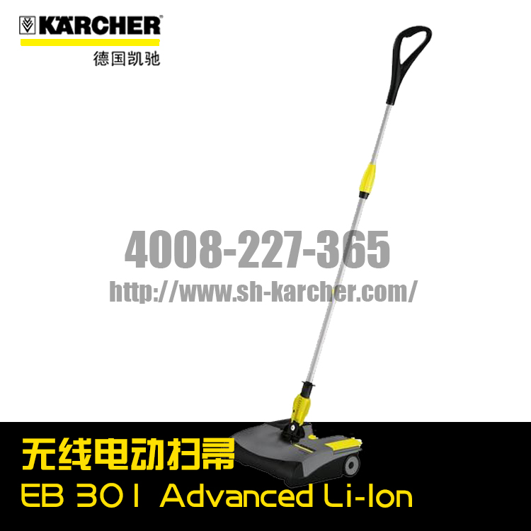 【德國凱馳Karcher】掃地機EB30/1