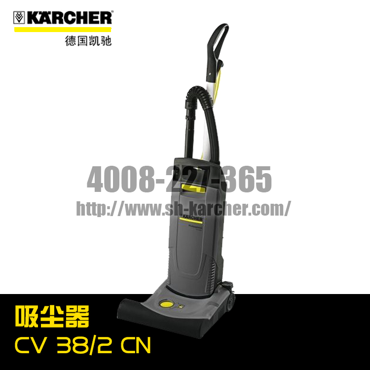 【德國凱馳Karcher】真空吸塵器CV38/2 *CN